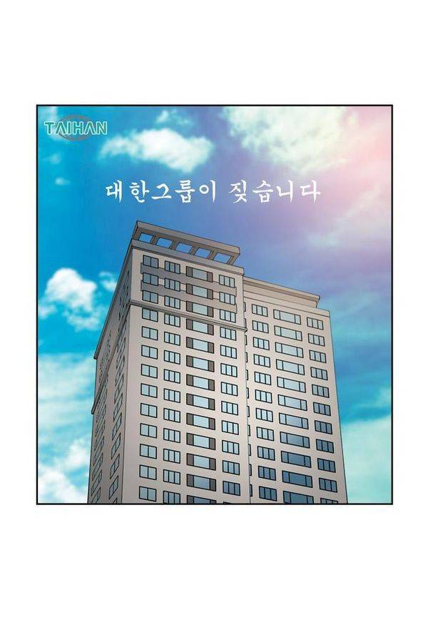 상중하 50화 (최종화) 12