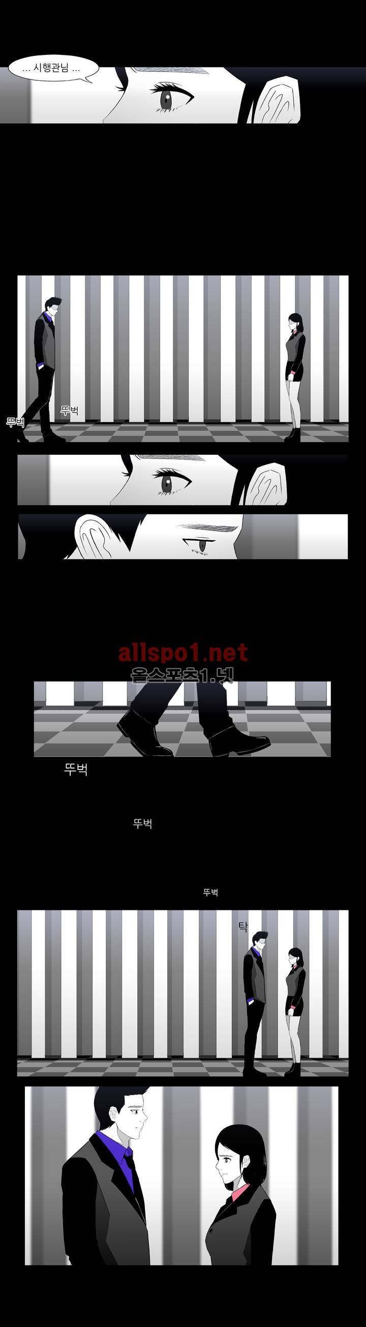 죽어도 숨은 쉰다 28화 2