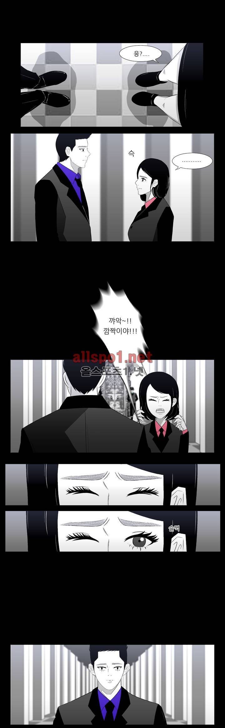 죽어도 숨은 쉰다 28화 3