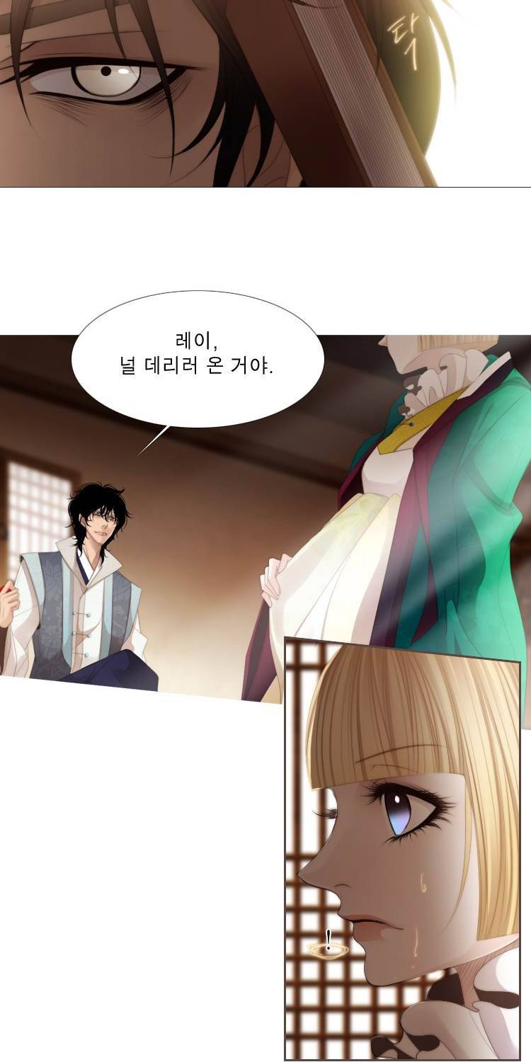 십이야 (2부) 19화 10