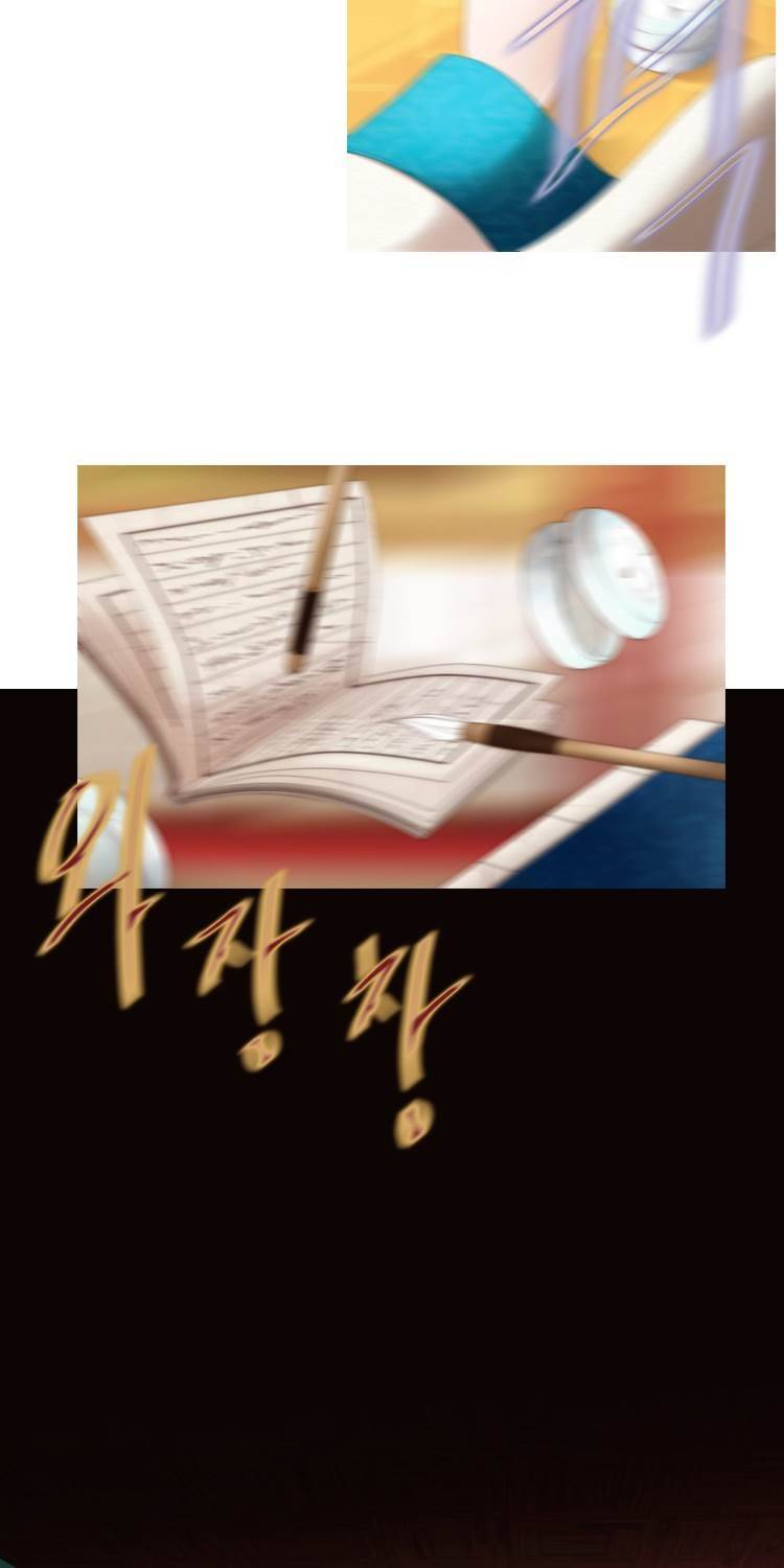 십이야 (3부) 7화 7