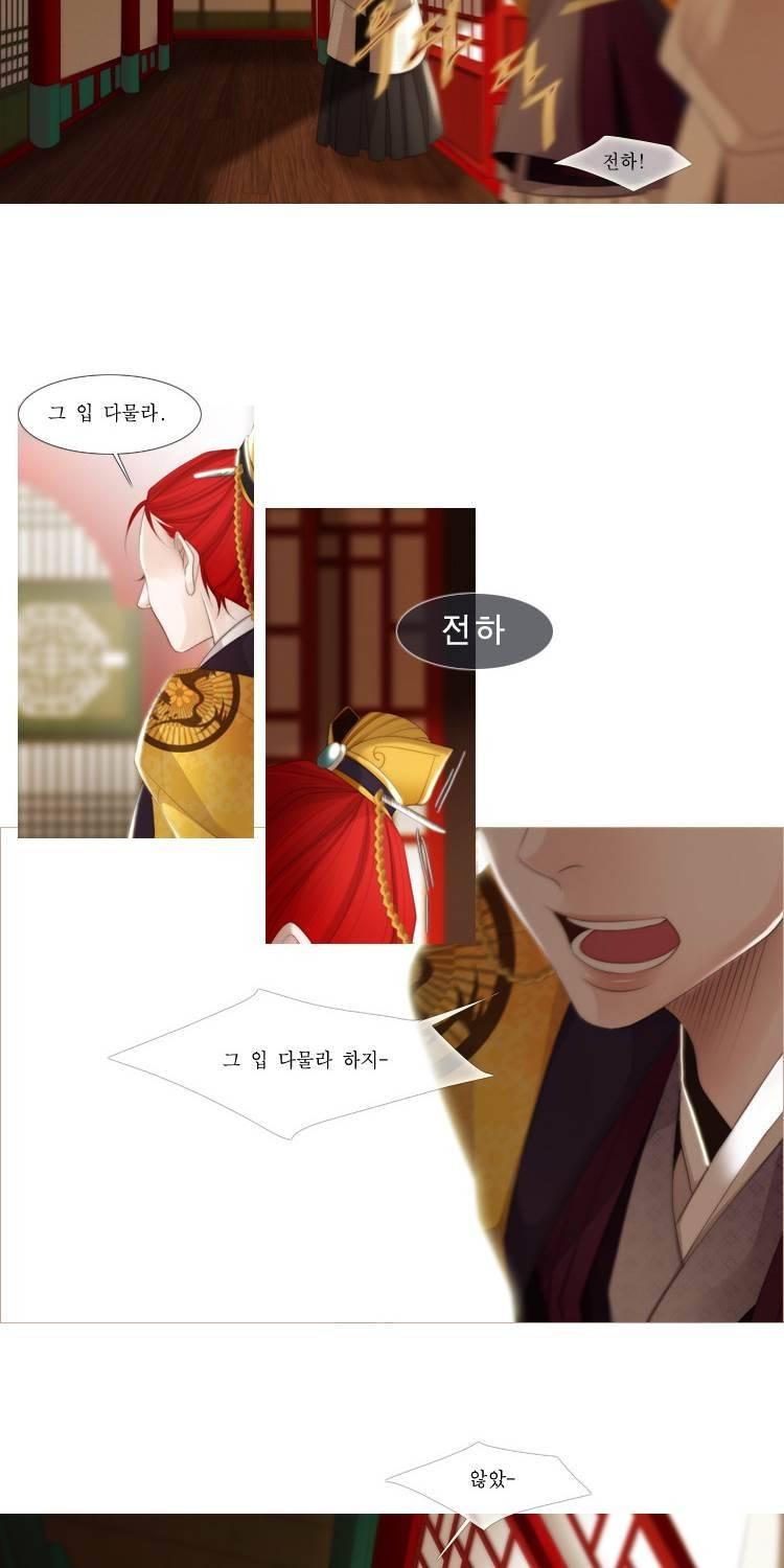 십이야 (3부) 27화 8
