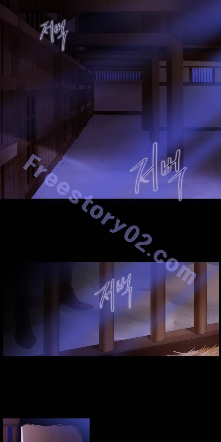 십이야 (3부) 37화 1