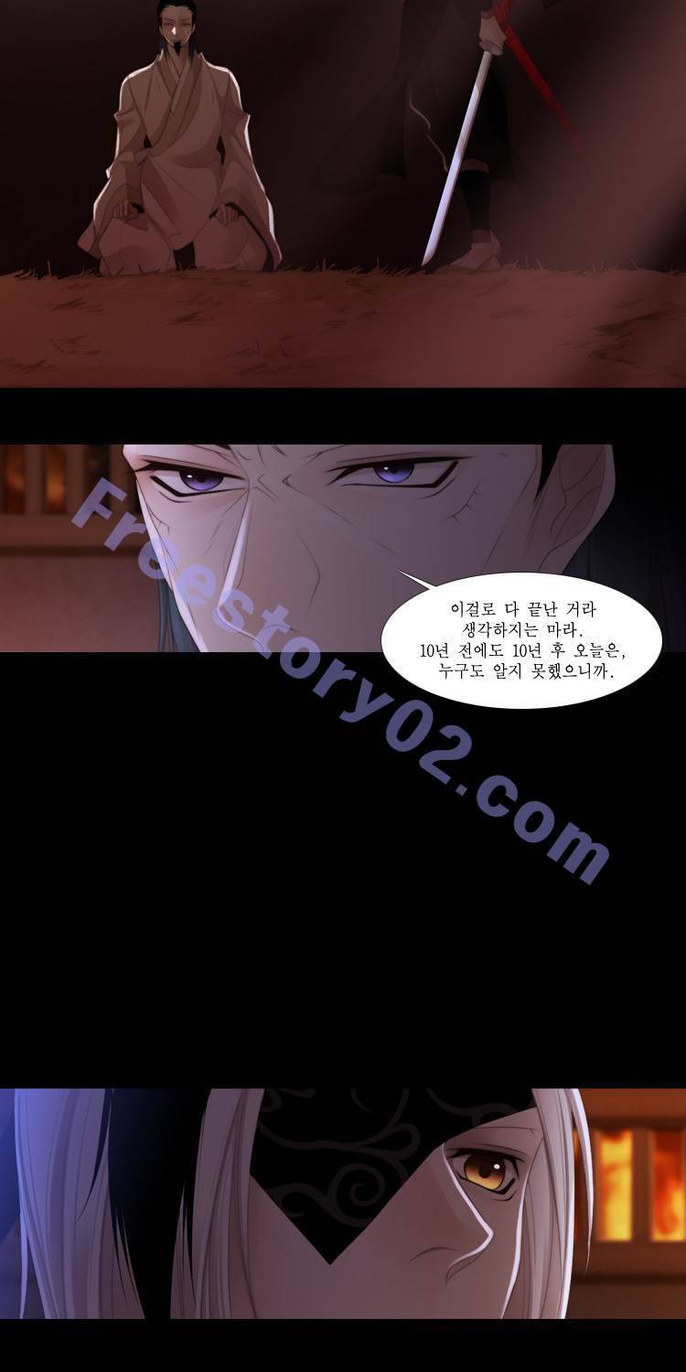 십이야 (3부) 37화 5