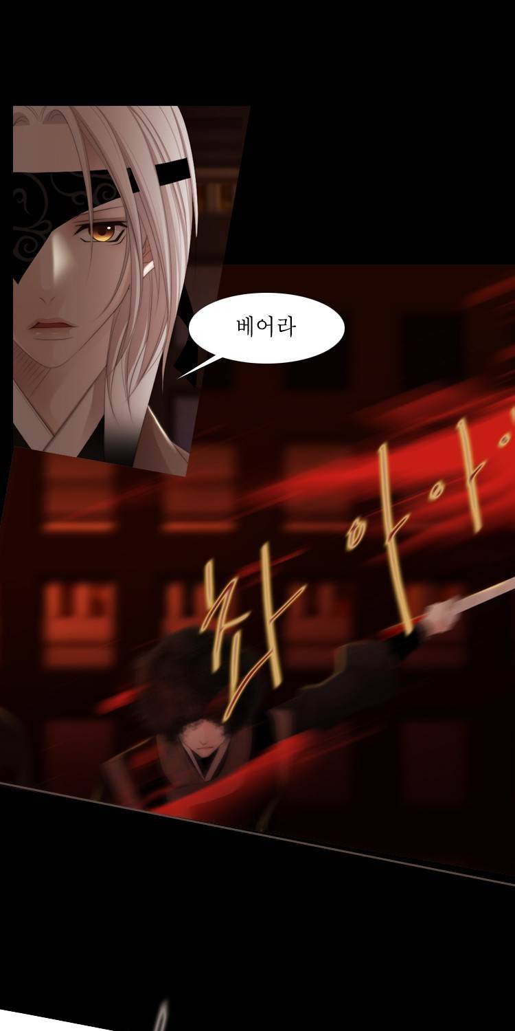 십이야 (3부) 37화 7