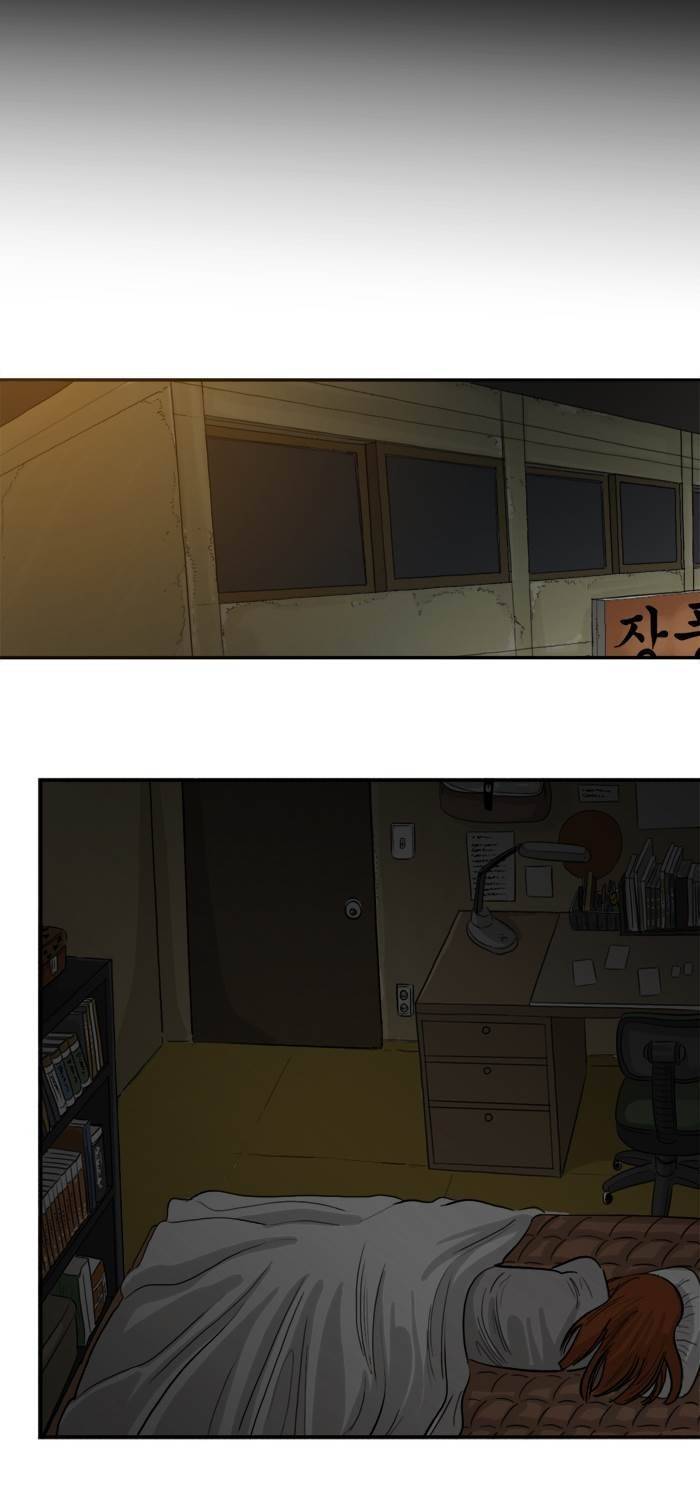 시동 34화 8