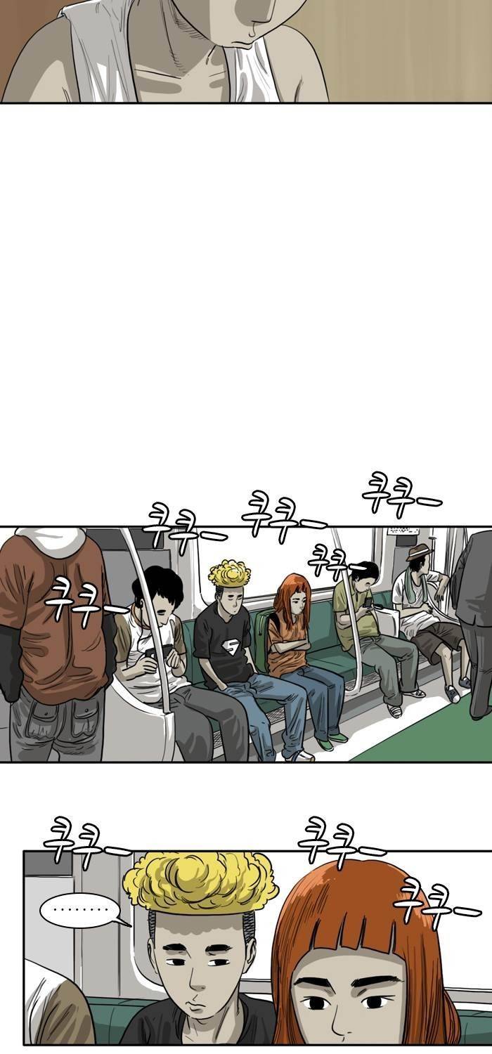시동 44화 10