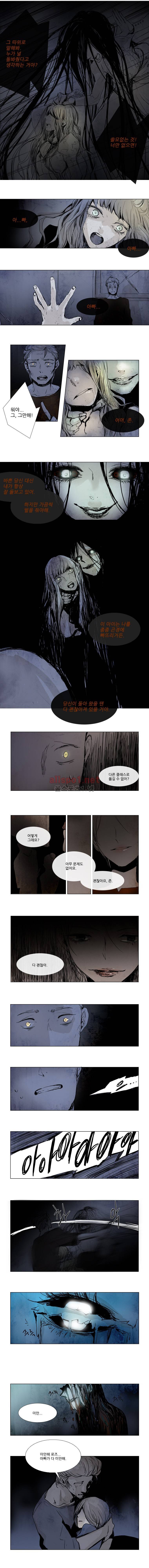 아메리칸 유령잭 7화 4