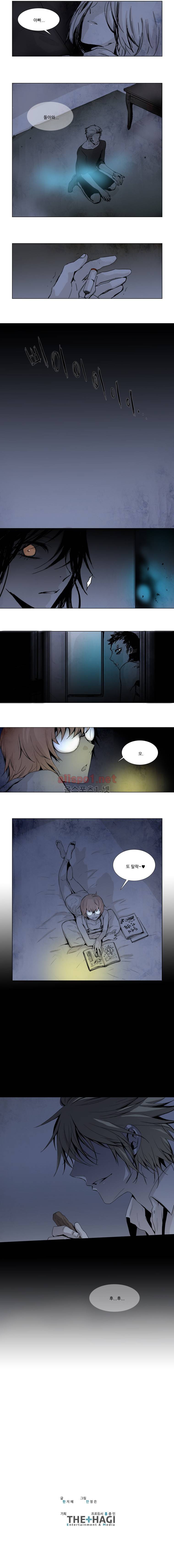 아메리칸 유령잭 7화 5