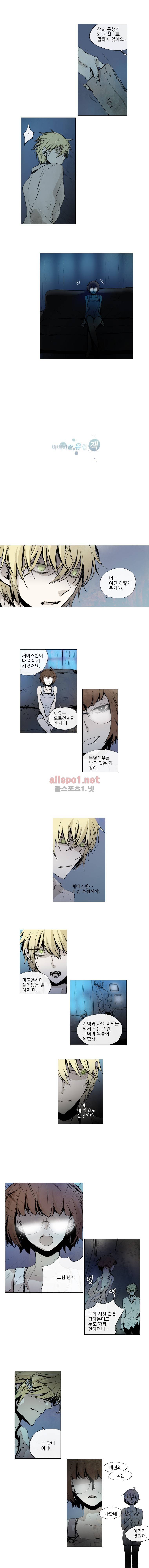 아메리칸 유령잭 27화 1