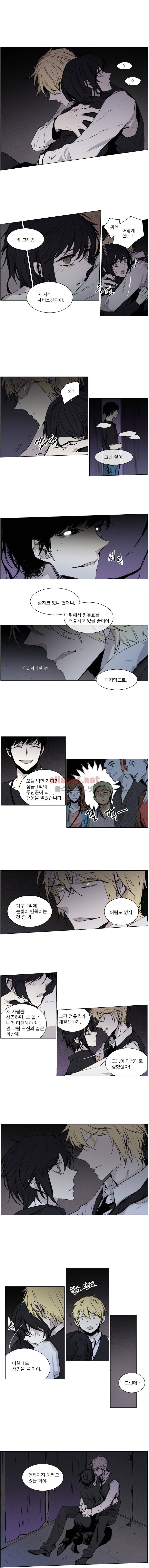아메리칸 유령잭 2부 6화 3