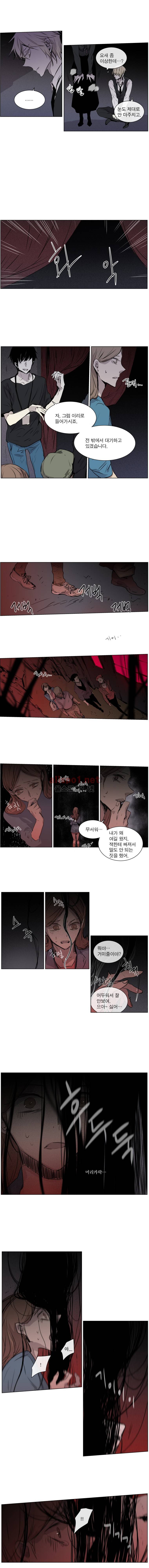아메리칸 유령잭 2부 6화 4