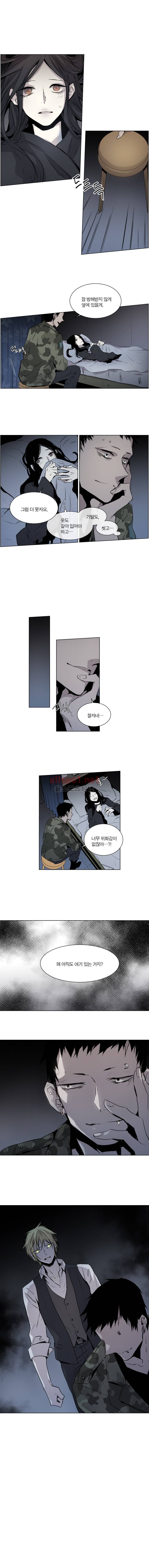 아메리칸 유령잭 2부 16화 1