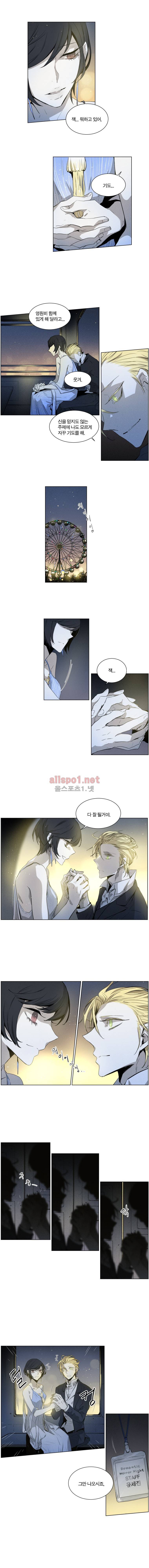 아메리칸 유령잭 2부 26화 1