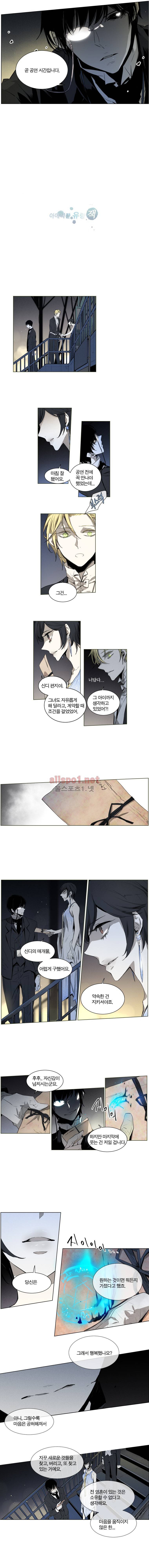 아메리칸 유령잭 2부 26화 2