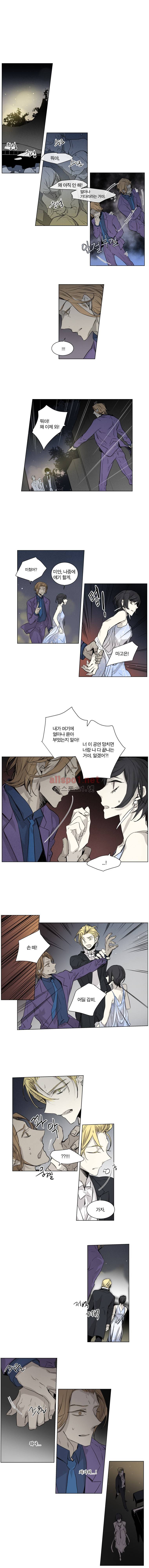 아메리칸 유령잭 2부 26화 4