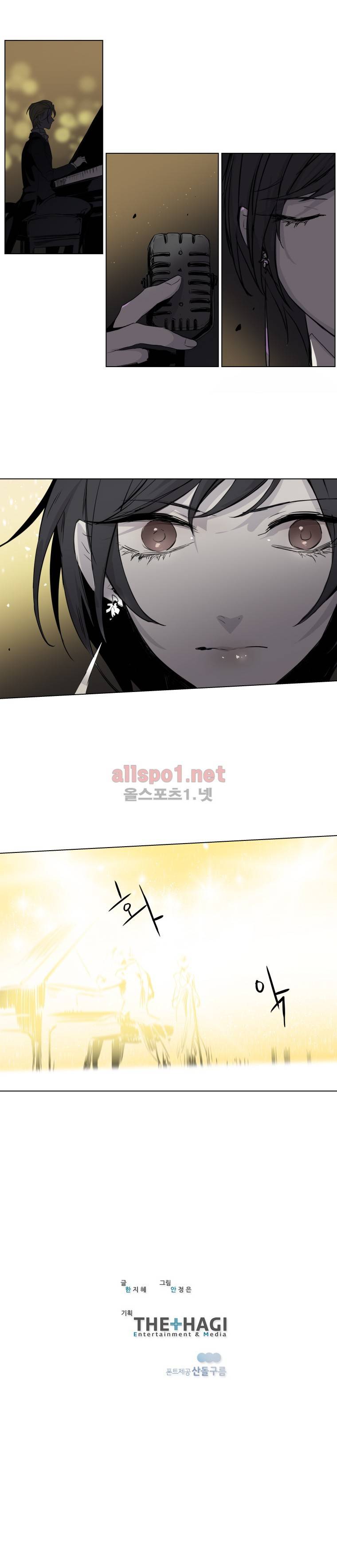 아메리칸 유령잭 2부 26화 5