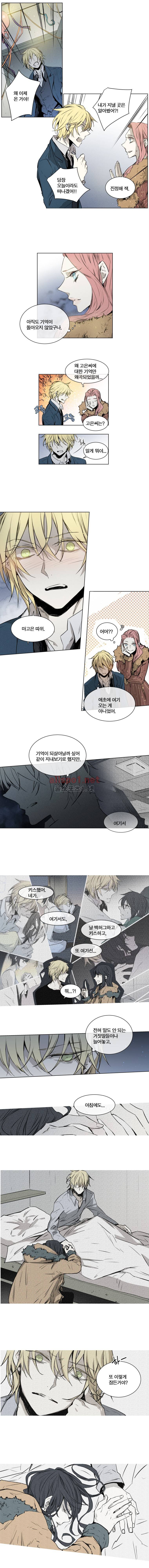 아메리칸 유령잭 2부 36화 2