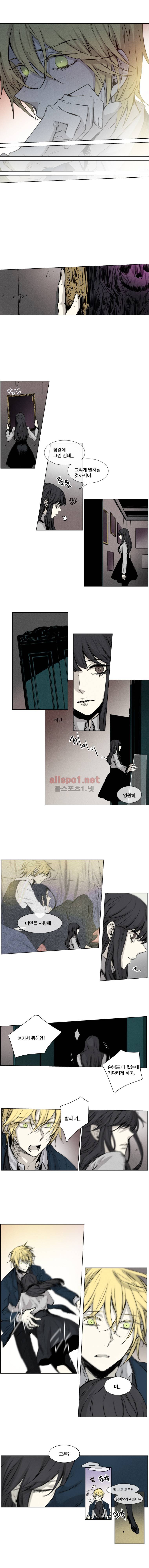 아메리칸 유령잭 2부 36화 4