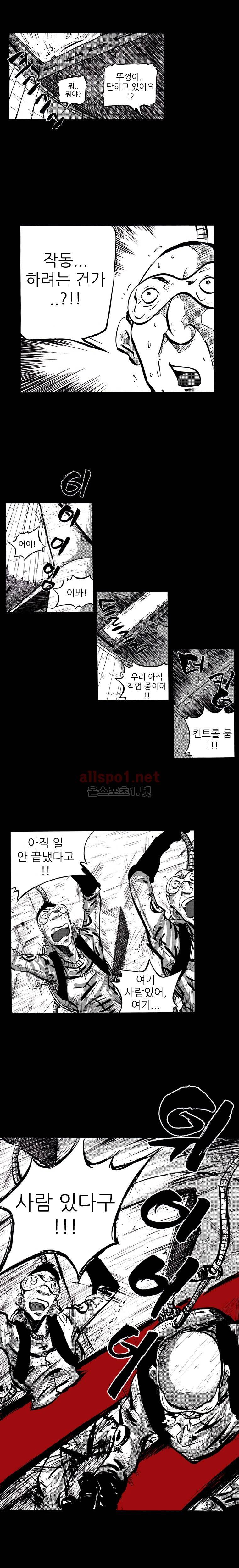 NR 월드 (ep.3 믹서) 1화 2