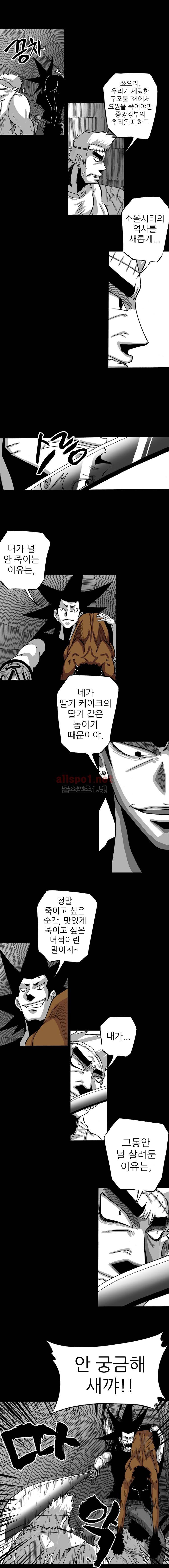 NR 월드 (ep.4 예거) 36화 4