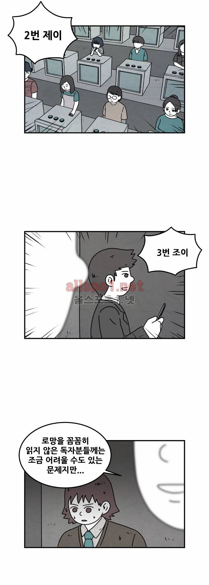 대작 33화 2