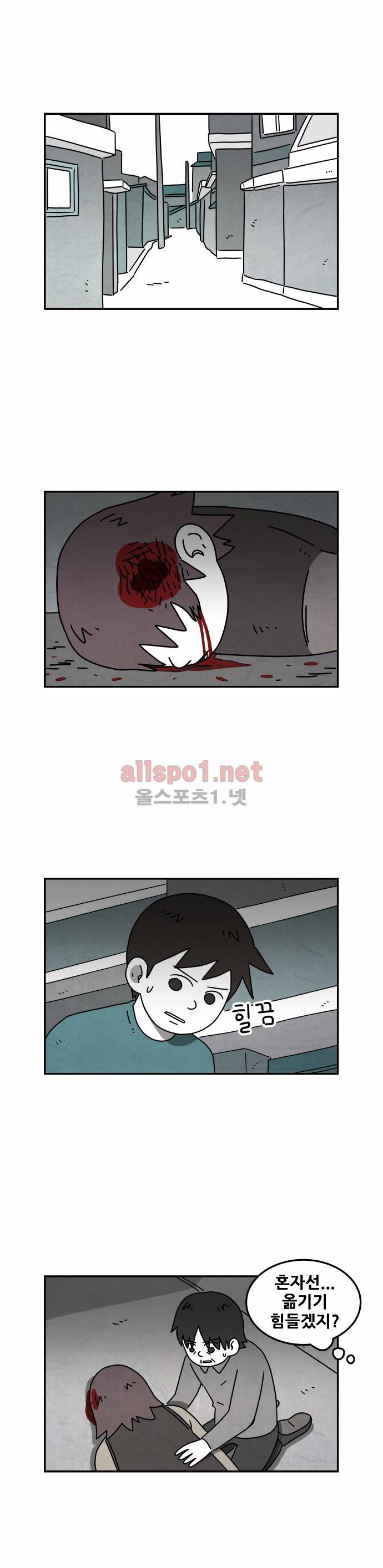 대작 43화 1