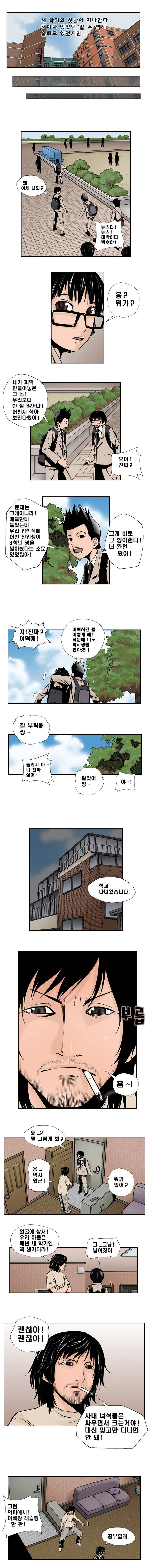 샴  6화 2