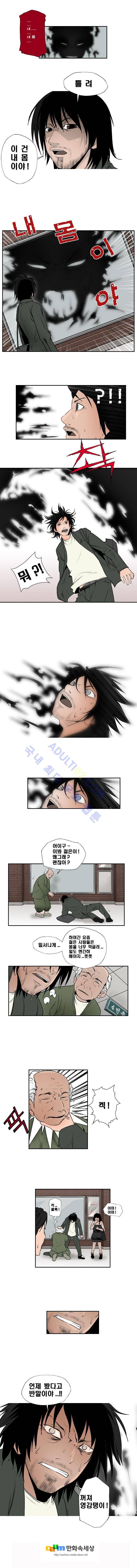 샴  66화 2