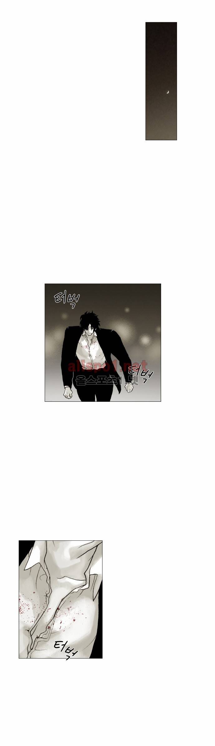 블랙수트 15화 1