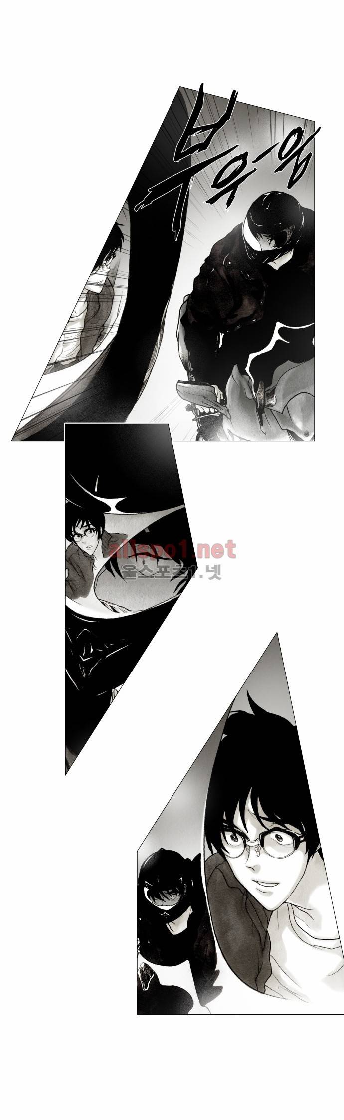 블랙수트 25화 2