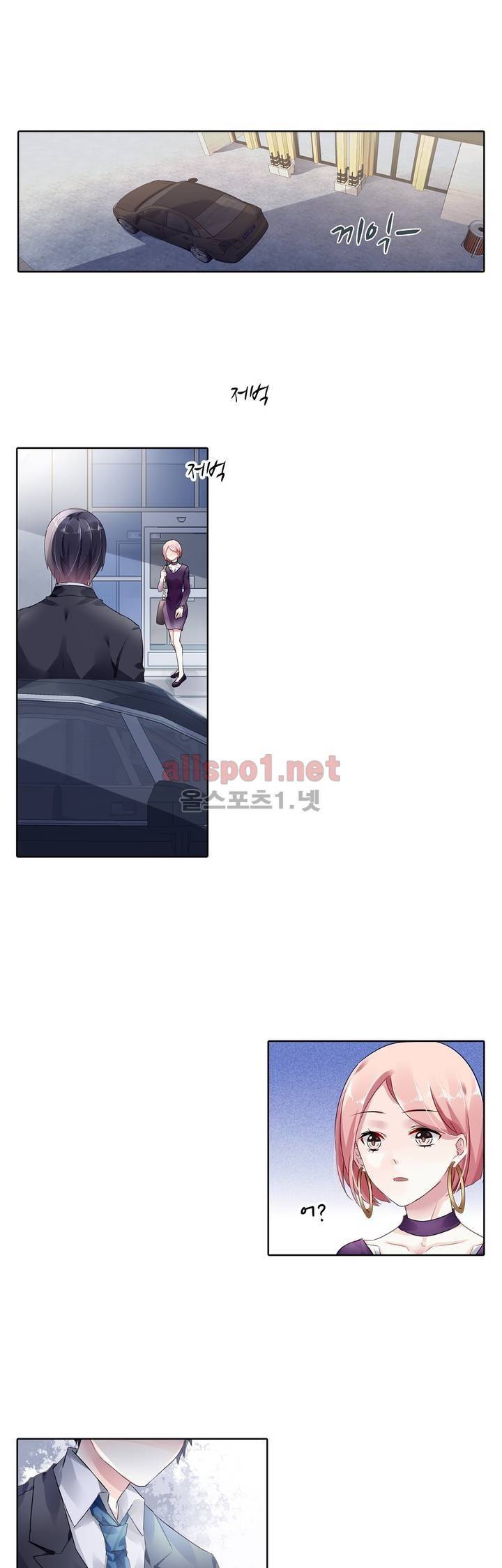 국민남편 길들이기 37화 3