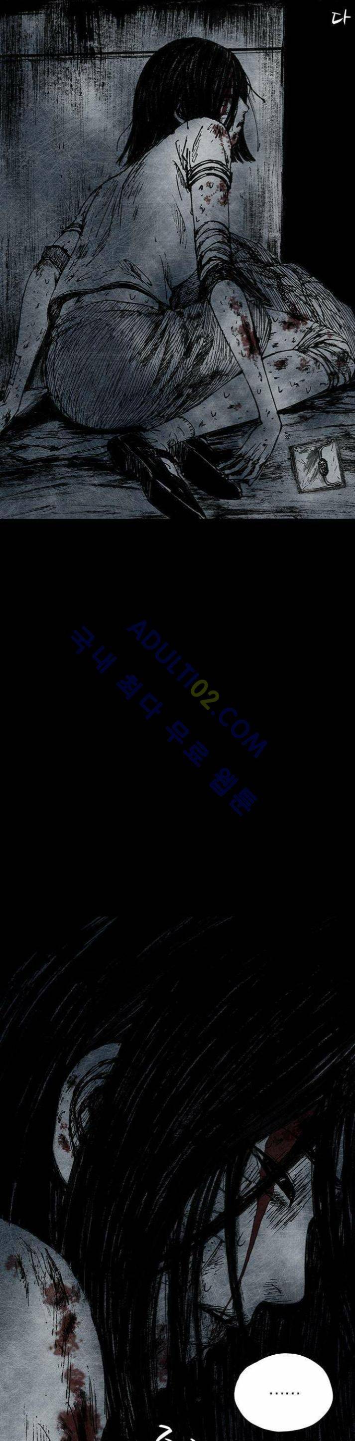 심연의 하늘 5화 (뫼비우스 시즌2) 6