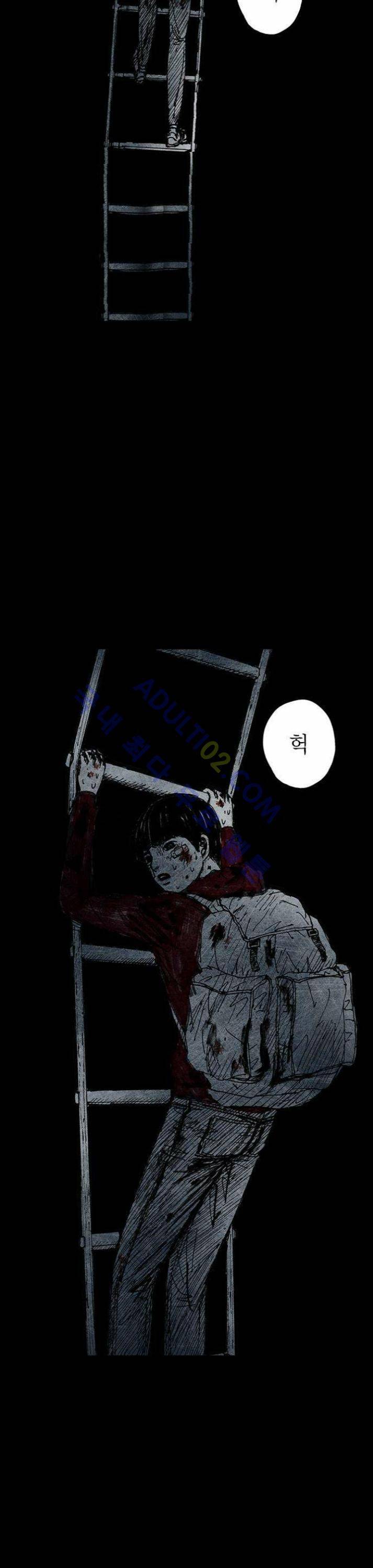 심연의 하늘 15화 (뫼비우스 시즌2) 2