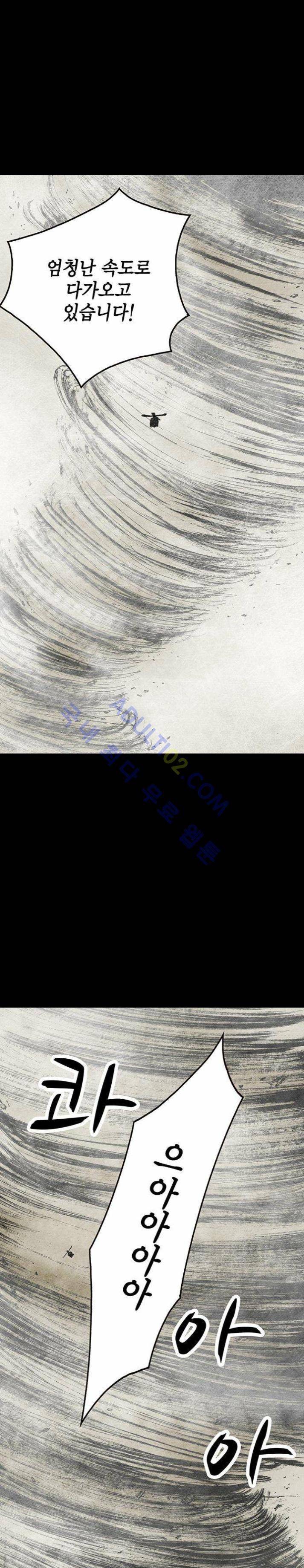 심연의 하늘 8화 (지상편 시즌3) 2