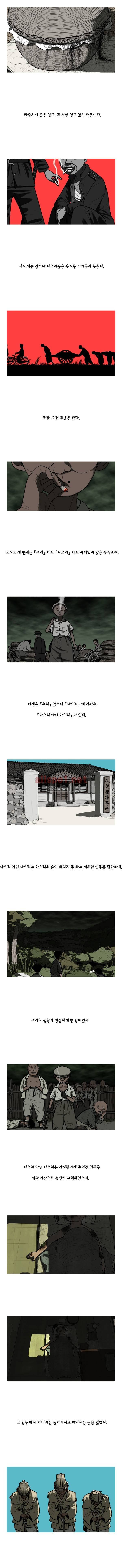 곱게 자란 자식 20화 2