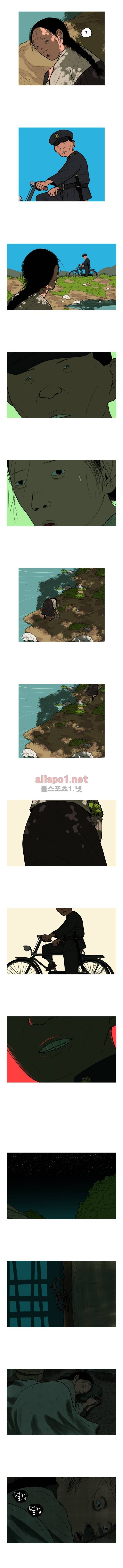 곱게 자란 자식 28화 2