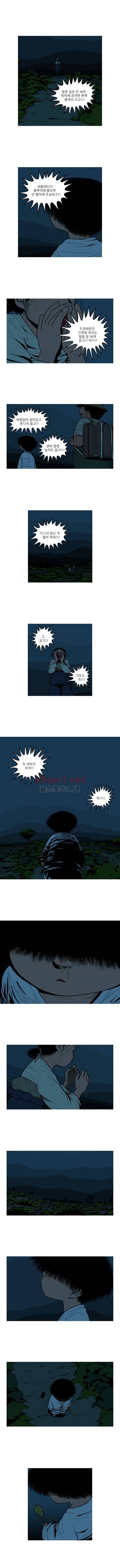 곱게 자란 자식 55화 2