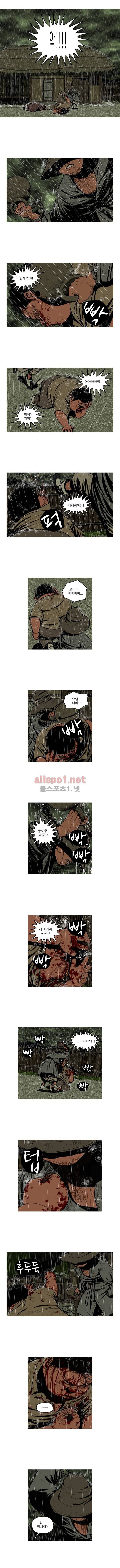 곱게 자란 자식 64화 4