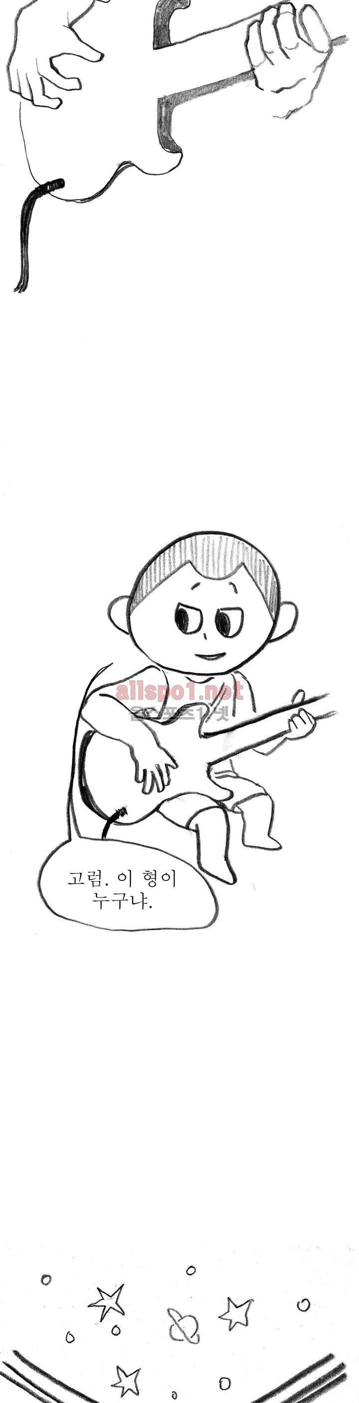 괜찮은 서영 31화 2
