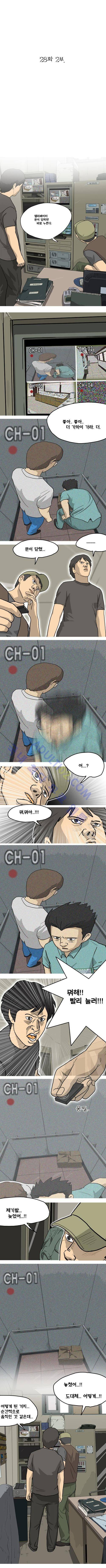 어게인 (메멘토) 3-2화 1