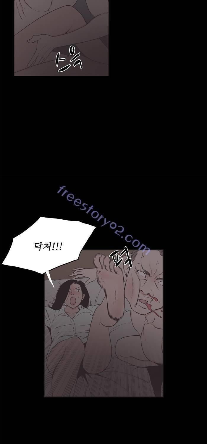 나의 밤은 당신의 낮보다 아름답다 시즌4 8화 8