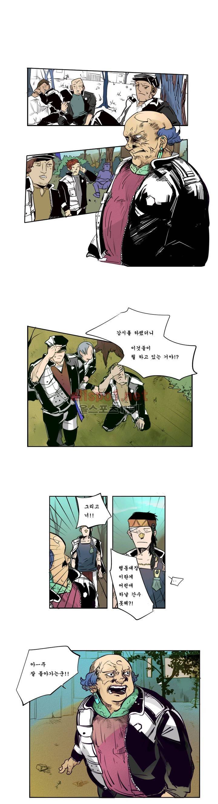 커튼콜 아래그랑 31화 1
