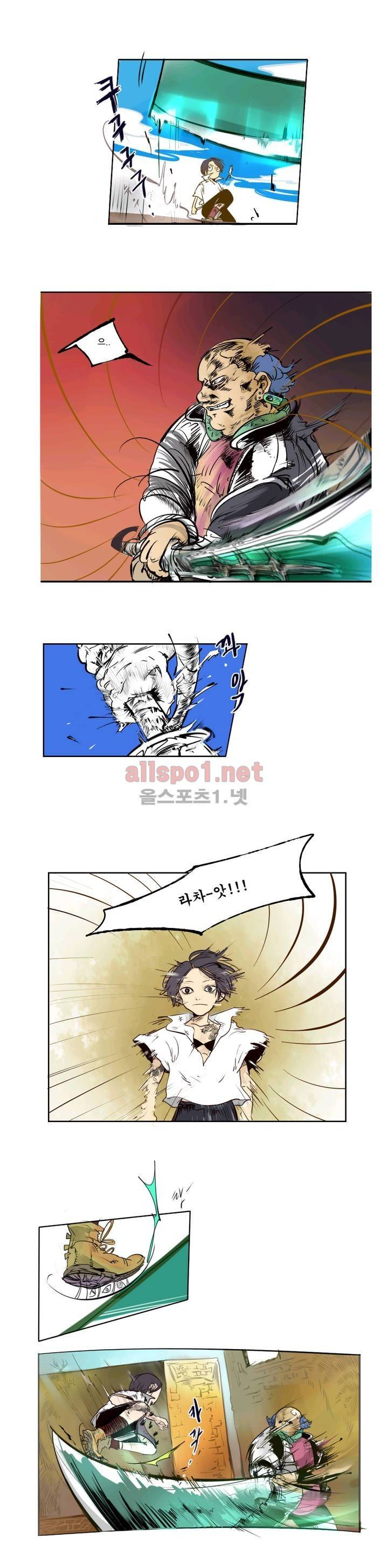 커튼콜 아래그랑 31화 10