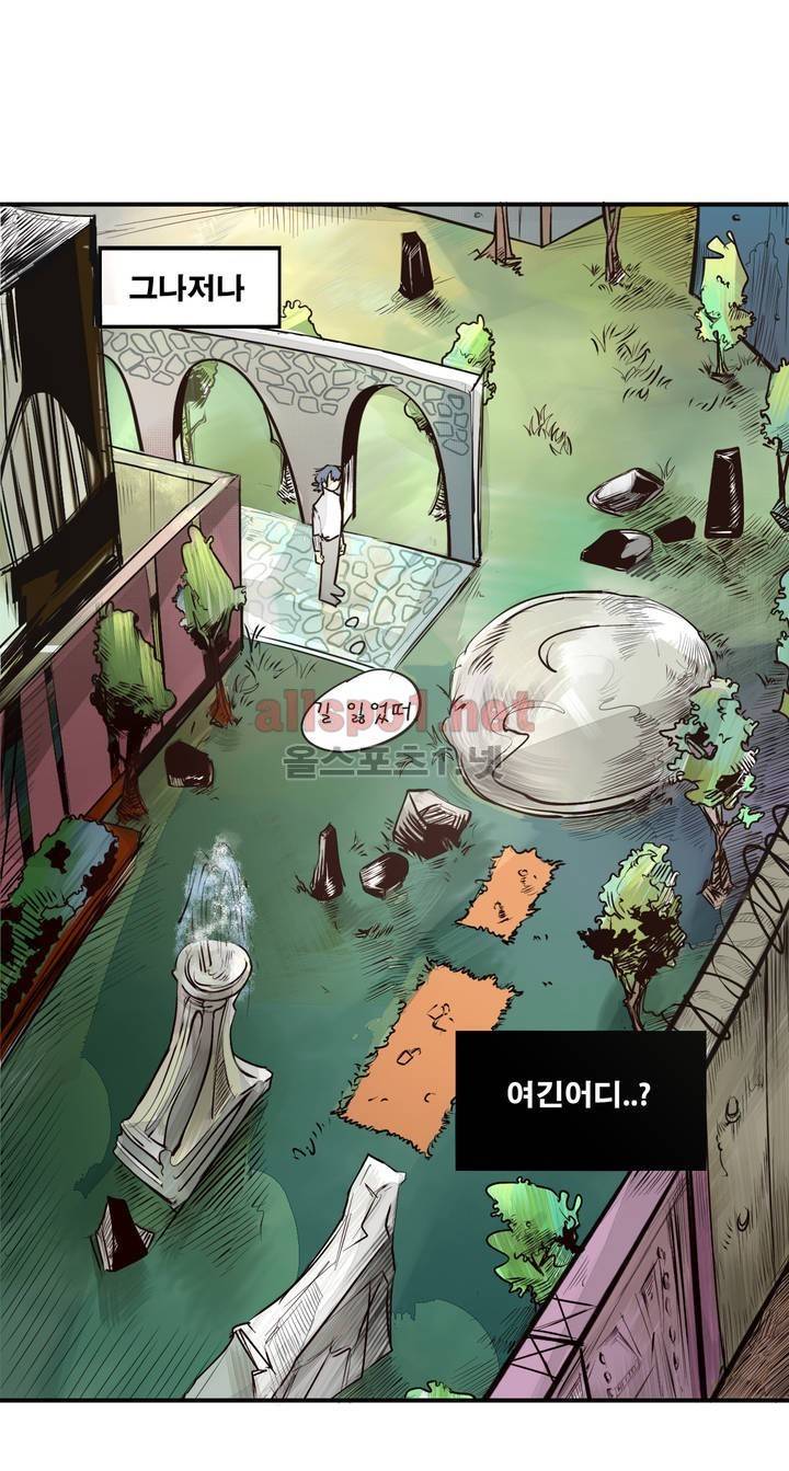 커튼콜 아래그랑 39화 (시즌2) 3