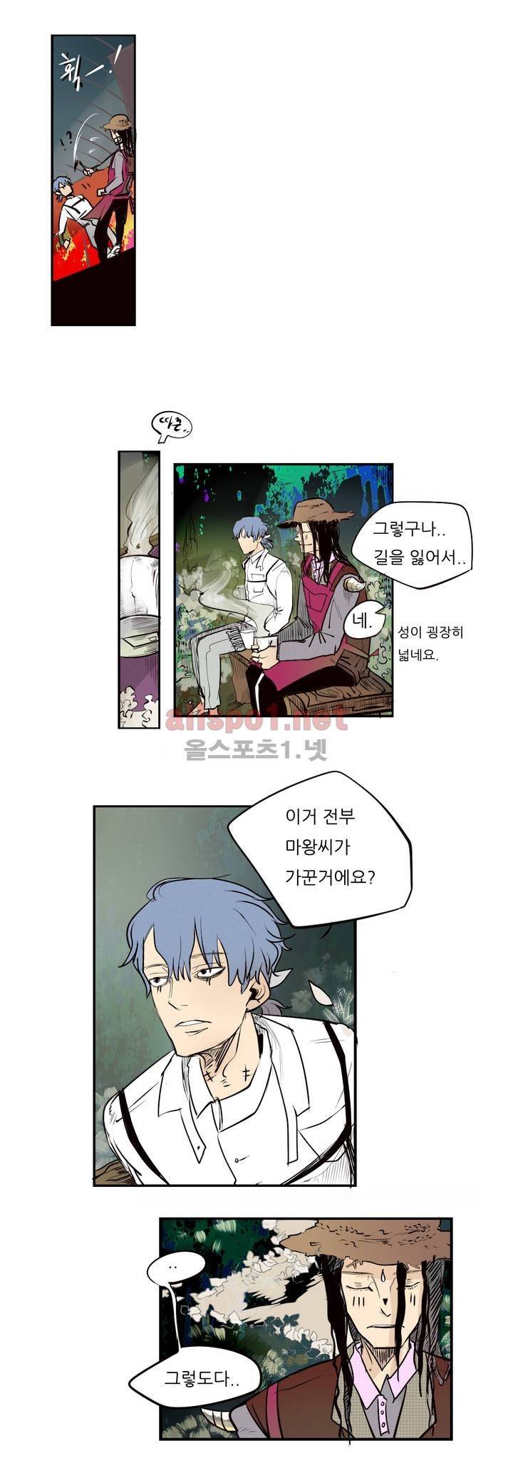 커튼콜 아래그랑 39화 (시즌2) 7