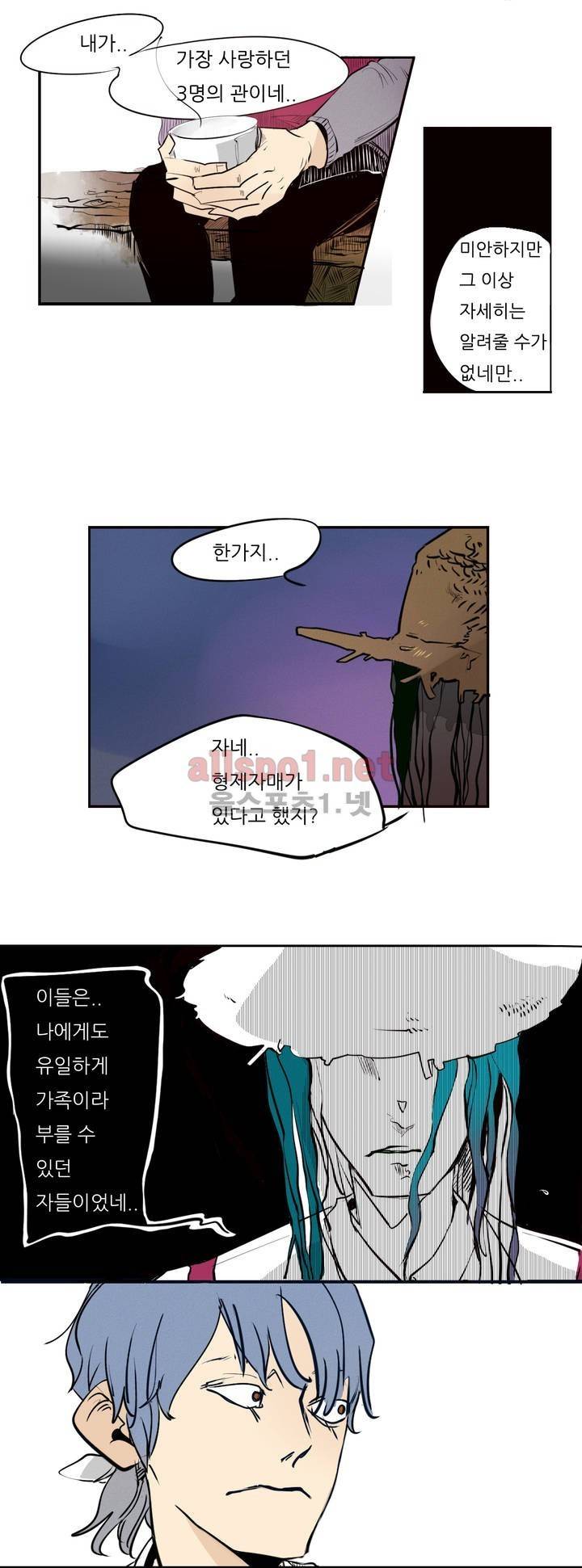 커튼콜 아래그랑 39화 (시즌2) 12