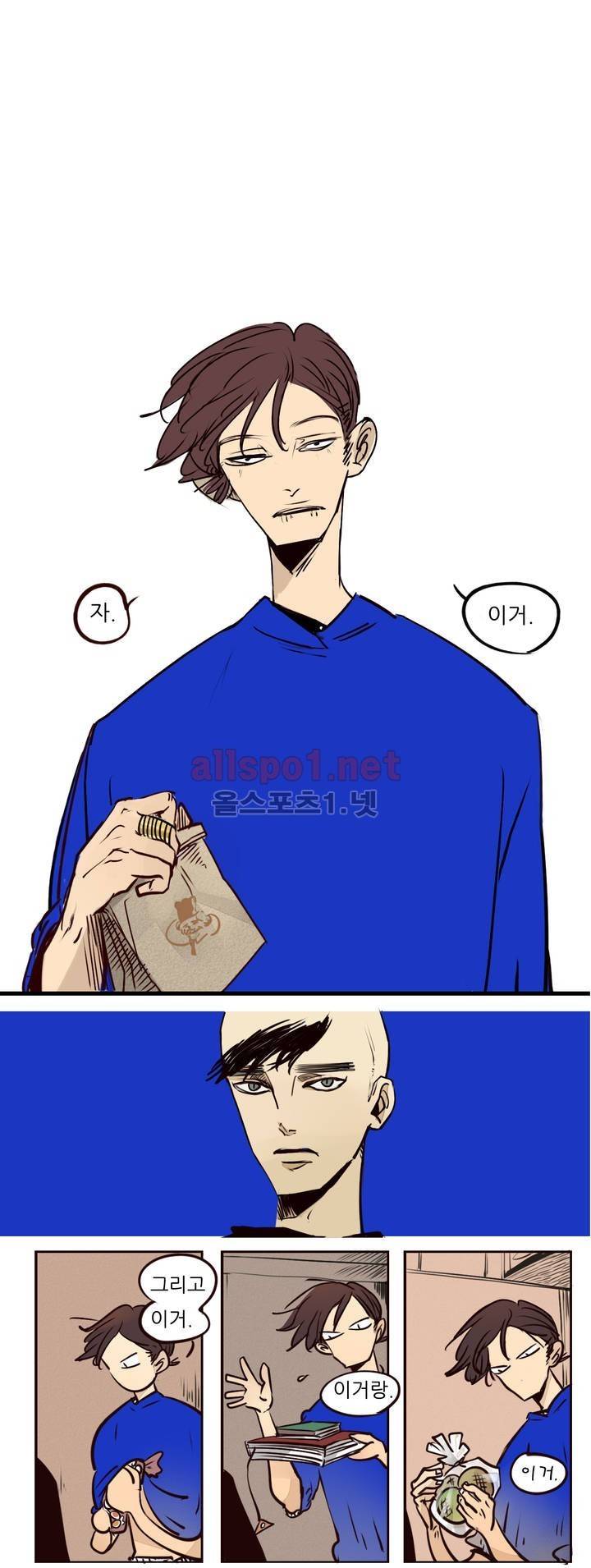 커튼콜 아래그랑 49화 10