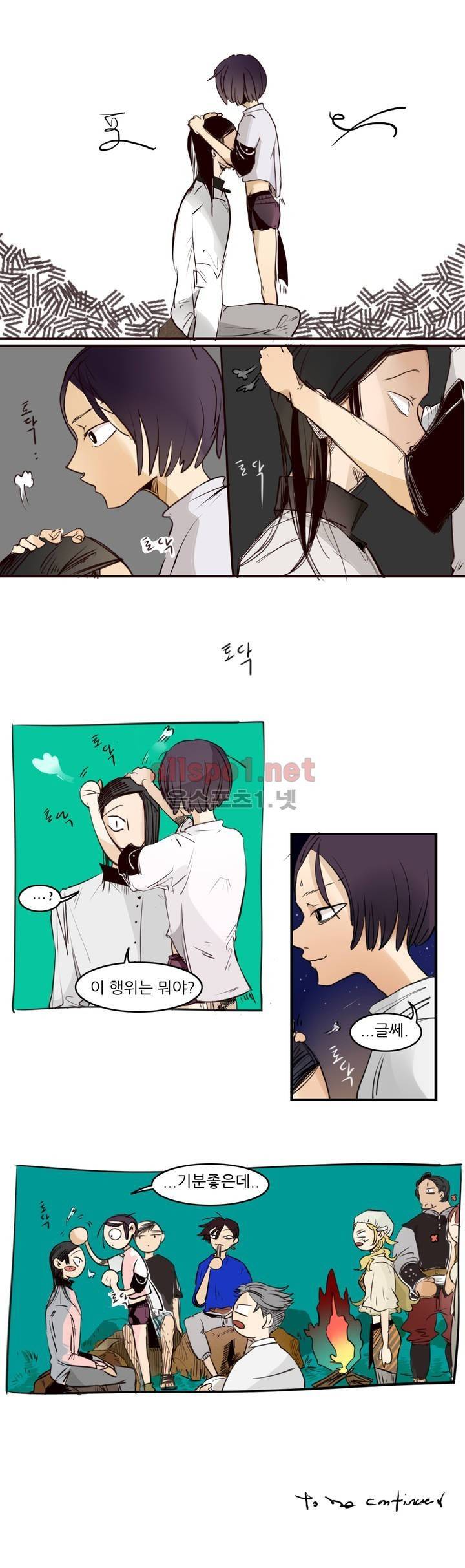 커튼콜 아래그랑 59화 11