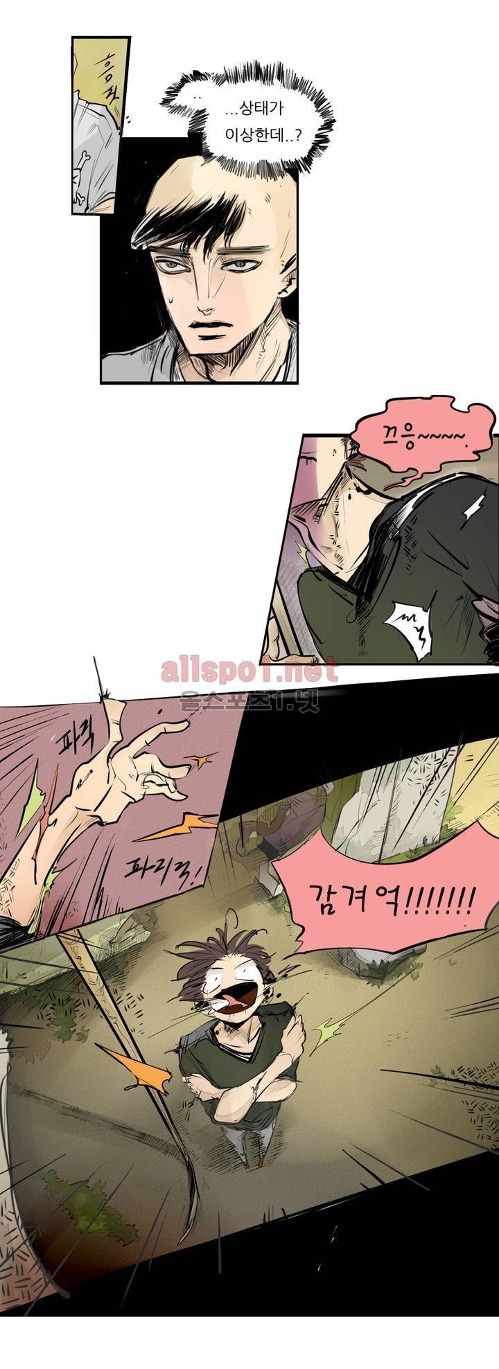 커튼콜 아래그랑 69화 7